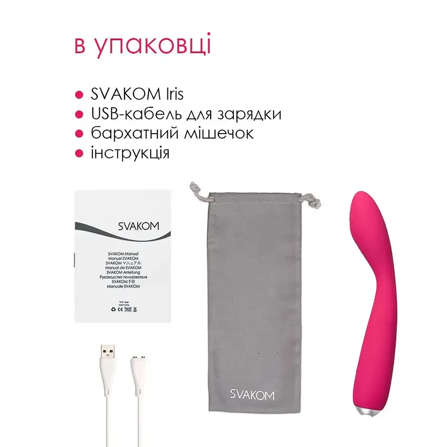 Вібратор для клітора та точки G Svakom Iris Plum Red Львов - изображение 7