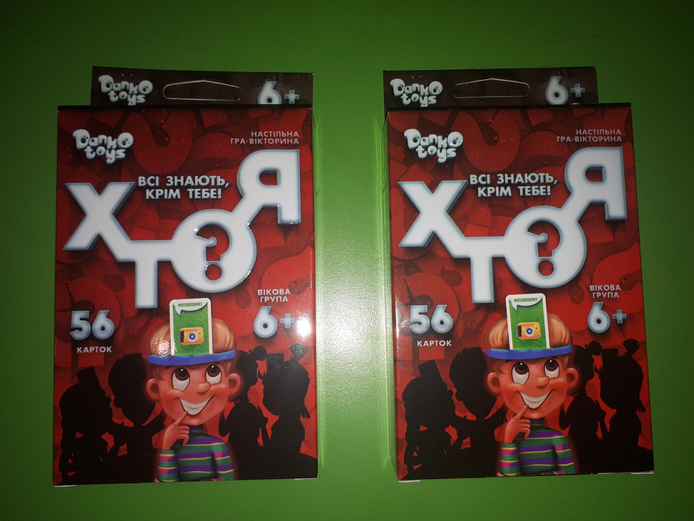 Настільна гра вікторина "ХТО Я?" міні укр. (32), шт Київ - фото 1
