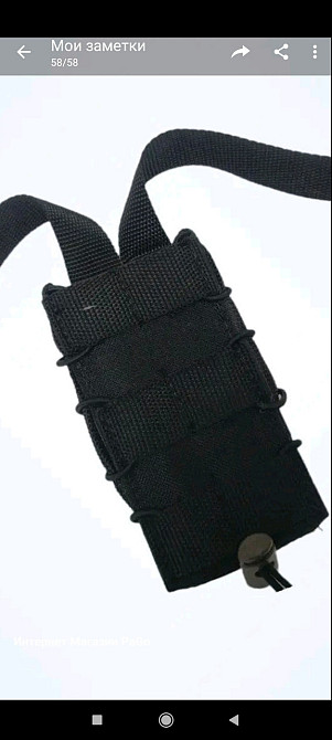 Підсумок одинарний під магазин АК на 1 ріжок із системою Molli чорний Одеса - фото 2