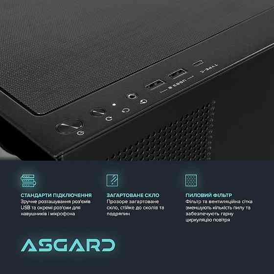 Персональний комп'ютер ASGARD Eagle (A98X3D.32.S20.57T.7379) ( 14448 ) Харків