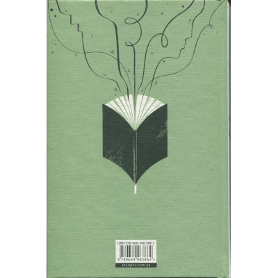 Книга Мистецтво роману - Мілан Кундера Видавництво Старого Лева (9789664483862) Винница - изображение 8