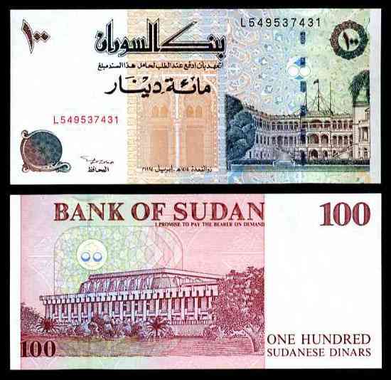 Судан / Sudan 100 dinars 1994 Pick 56 UNC Полтава