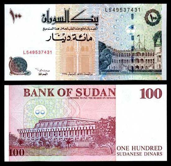 Судан / Sudan 100 dinars 1994 Pick 56 UNC Полтава - фото 1