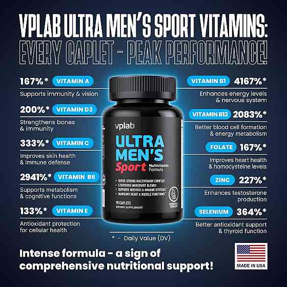 Ultra Men's Sport Multivitamin 90 caps Луцьк