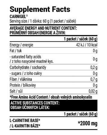 Жироспалювач Extrifit Carnigel® 60g (Raspberry) Луцьк