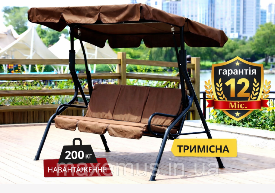 Садовые качели Bonro Relax для сада и дачи 3-х местная качели с навесом коричневая Мостиська - фото 11