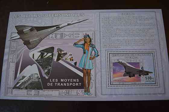 Коно. Марки. Транспорт. Блок. 2006 рік (А-23) Полтава