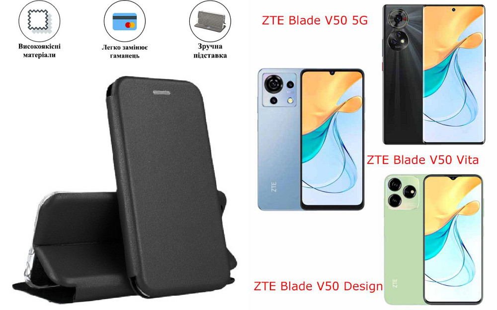 Чохол-книжка з силіконом для ZTE Blade V50 5G, V50 Vita, V50 Design, чорний Київ - фото 1
