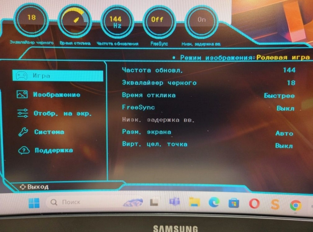 Игровой Монитор Samsung 27