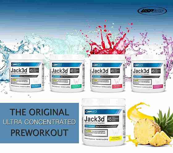 Передтренувальний комплекс USP Labs Jack3d V2 248 g (Blue raspberry) Луцьк