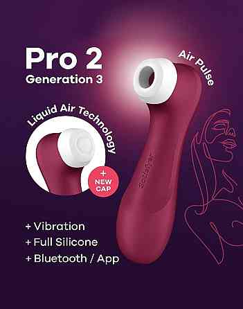 Вакуумный смарт стимулятор Satisfyer Pro 2 Generation 3 Liquid Air Technology, бордовый Sex Aura Киев