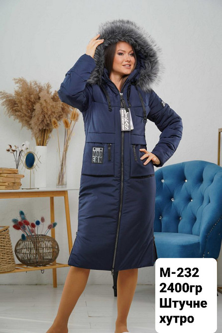 Жіноча подовжена зимова куртка пуховик. Жіноче довге зимове пальто з натуральним хутром.  44-58р. Київ - фото 4