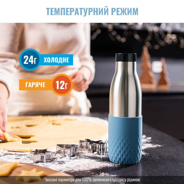 Термопляшка Tefal Bludrop soft touch 500 мл (N3110710) ( 290 г ) Харьков - изображение 5