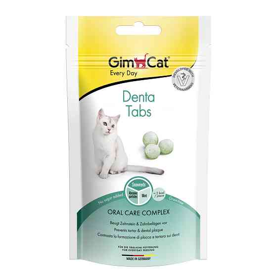 Вітаміни GimCat Every Day Dental для котів, 40 г Вінниця