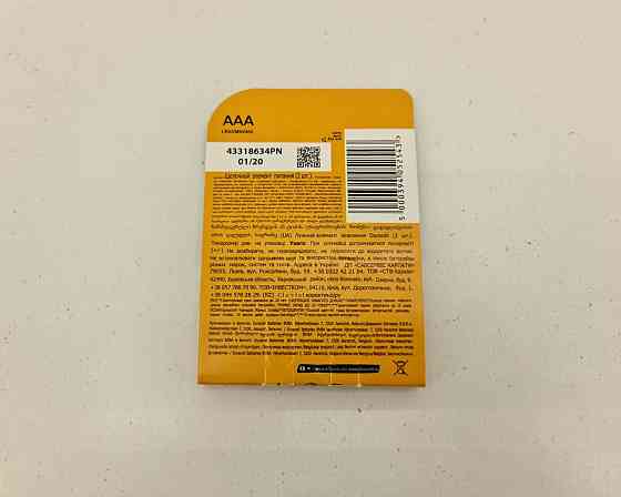 Батарейка Duracell (ААA R3) алкалінові (Б-4) (4 шт.) Харків