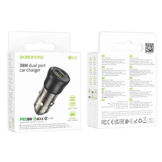 Автомобільний зарядний пристрій BOROFONE BZ25 Journey PD38W(1C1A) car charger Transparent Black Одеса