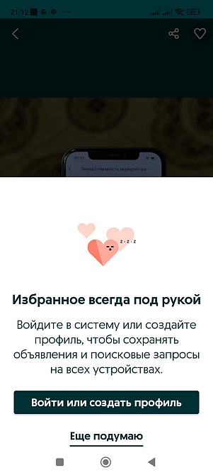 Айфон iPhone 12 128Gb. Neverlock. Київ - фото 7