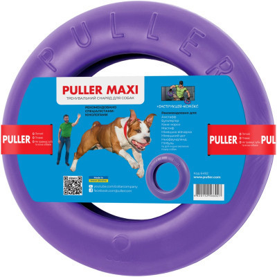Игрушка для собак Puller Maxi 30 см (6492) Винница - изображение 1