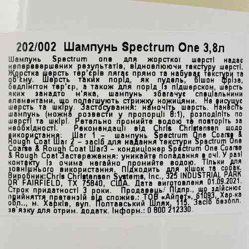 Шампунь Chris Christensen Spectrum One для собак та котів для густої та жорсткої шерсті 3,8 л Київ