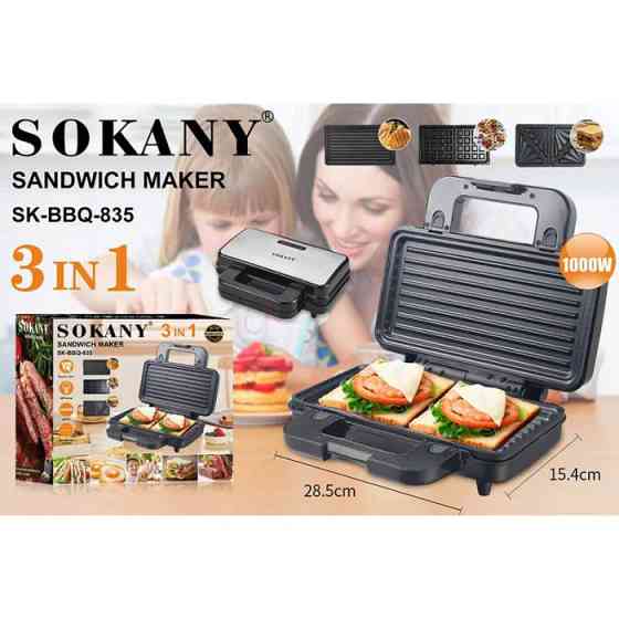 Сендвічниця 3 в 1 SK-BBQ-835 1000 Вт портативна з рівномірним нагрівом для швидкого приготування Одеса