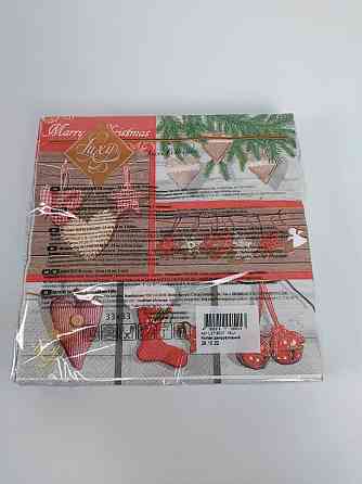 Салфетки бумажнае новогодние(ЗЗхЗЗ, 18шт)