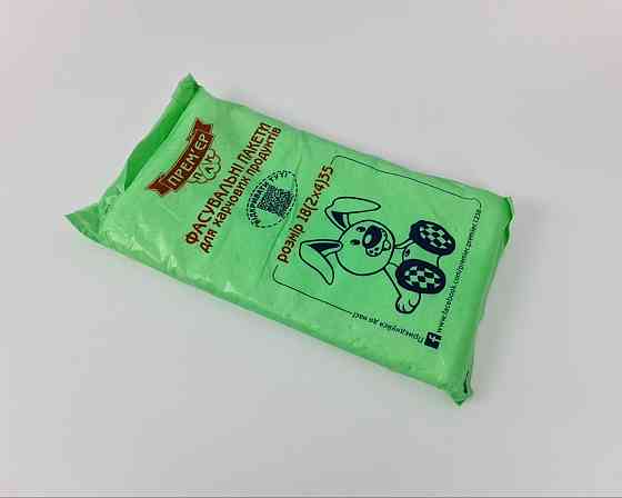 Фасовочные полиэтиленовые пакеты №9 (26х35) 0,800кг/300шт Заяц ПримьерПак (1 пачка) Харьков