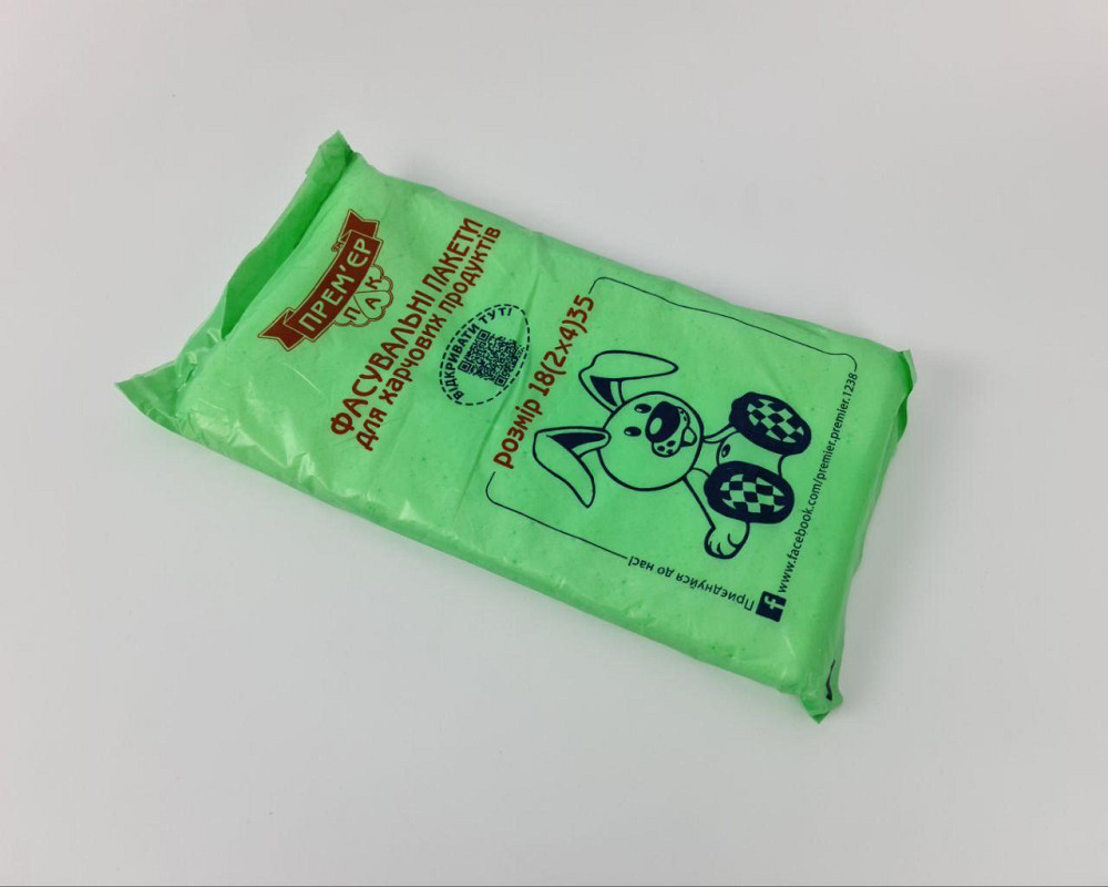 Фасовочные полиэтиленовые пакеты №9 (26х35) 0,800кг/300шт Заяц ПримьерПак (1 пачка) Харьков - изображение 3