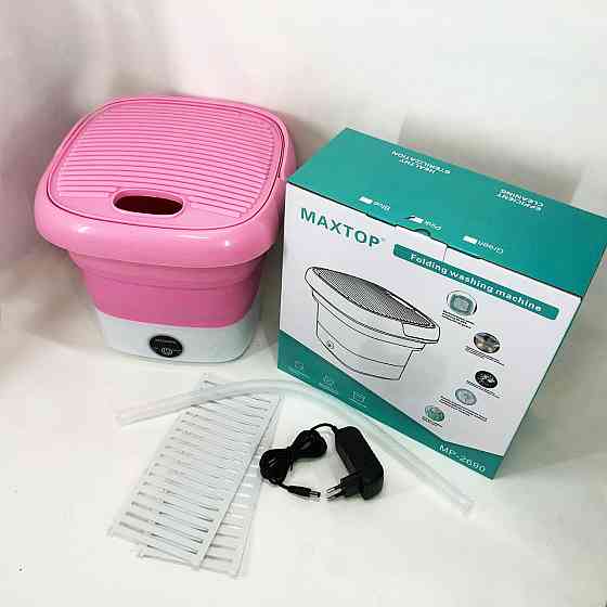 Ультразвукова пральна машина, Пральна машина переносна Міні для шкарпеток DK-71 Івано-Франківськ