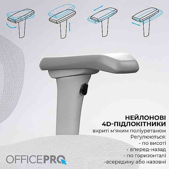 Крісло офісне OfficePro Elite OC950G Gray ( 28814 ) Харків
