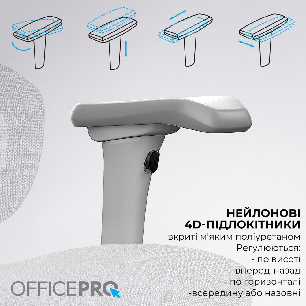 Крісло офісне OfficePro Elite OC950G Gray ( 28814 ) Харків - фото 3