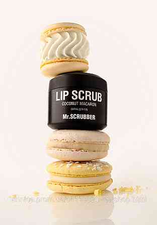 Cкраб для губ Lip Scrub Coconut Macaron із ароматом кокосового макарона Mr.SCRUBBER 35 г Чернівці