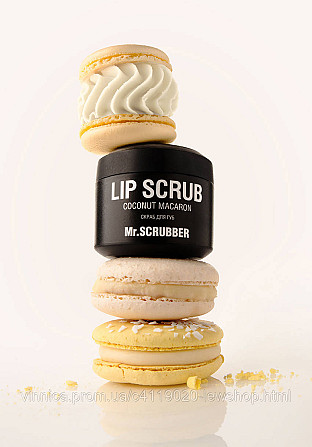 Cкраб для губ Lip Scrub Coconut Macaron із ароматом кокосового макарона Mr.SCRUBBER 35 г Чернівці - фото 2