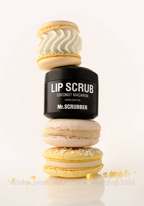 Cкраб для губ Lip Scrub Coconut Macaron с ароматом кокосового макарона Mr.SCRUBBER 35 г Черновцы - изображение 2