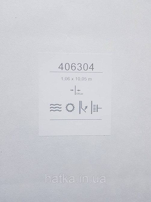 Обои виниловые на флизелине метровые Sintra Edelina под штукатурку под бетон структурные белые светло серые Киев - изображение 4