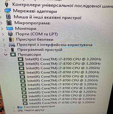 Процесор intel core i7 8700 6 ядер 12 потоків 4.6 ГГц частота. Київ