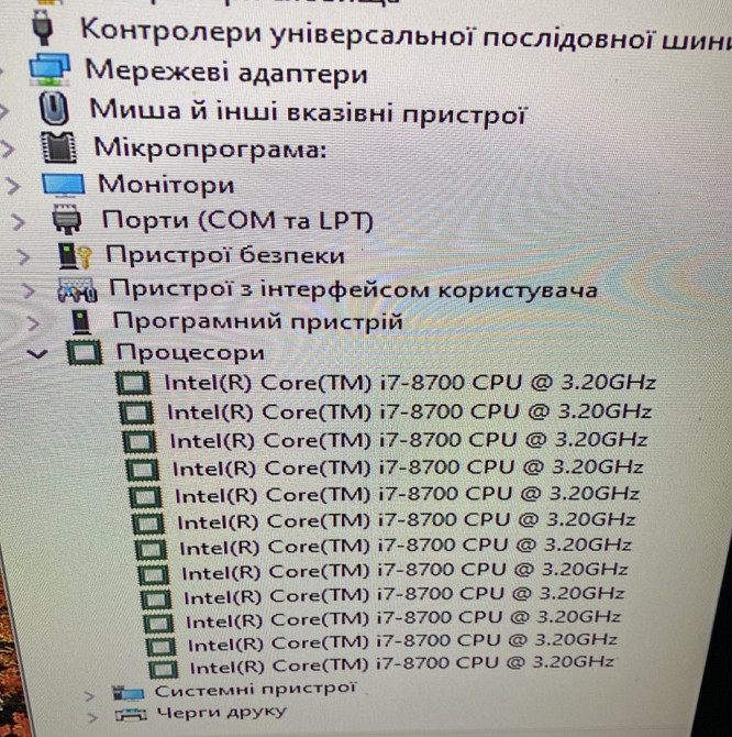 Процесор intel core i7 8700 6 ядер 12 потоків 4.6 ГГц частота. Київ - фото 2
