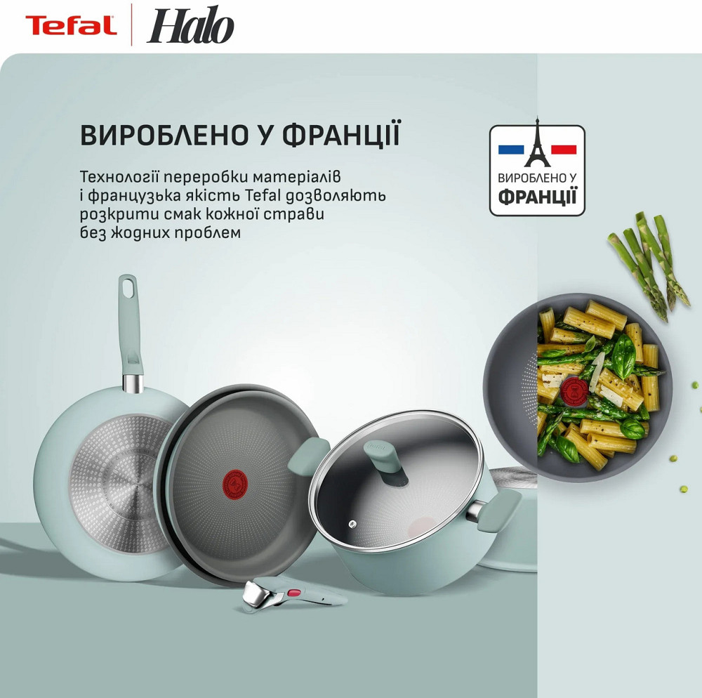 Сковорода для млинців Tefal Halo Eucalyptus 25 см (G0163802) ( 28373 ) Харків - фото 18