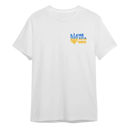 Футболка чоловіча S біла бавовна шовкографія Незламні Кварта Житомир - изображение 1