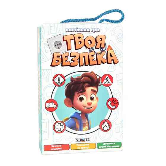 Карточная настольная игра «Твоя безопасность» 30113 на украинском языке 72 карточки Винница