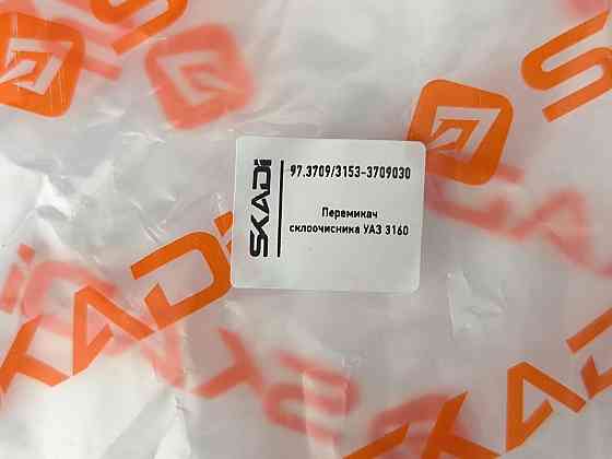 Перемикач УАЗ 3163-3709030 (прямий) двірників Мукачево