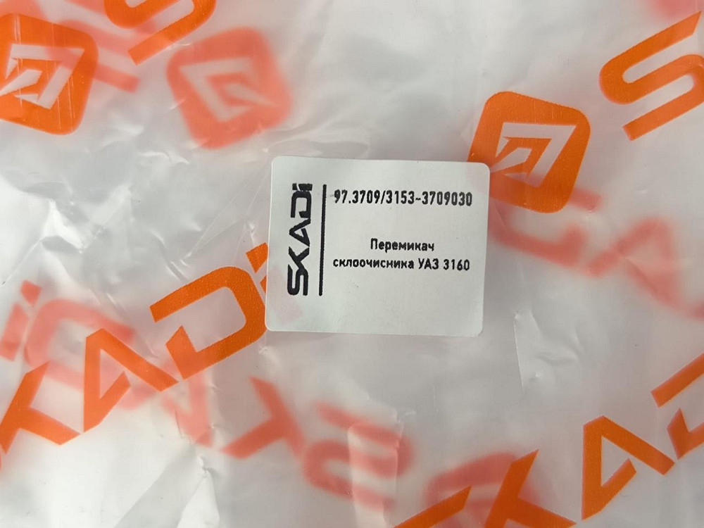 Перемикач УАЗ 3163-3709030 (прямий) двірників Мукачево - фото 3