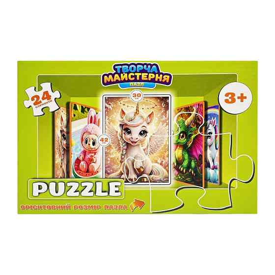 Детские пазлы 