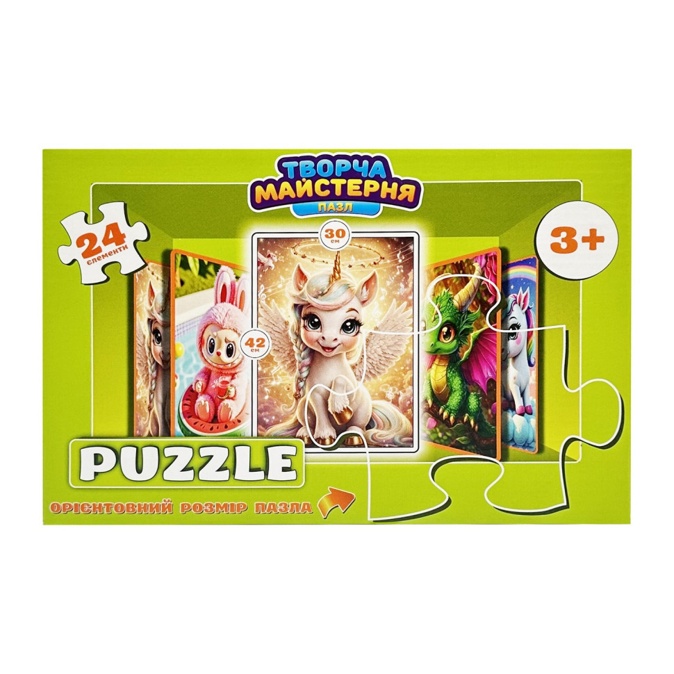 Детские пазлы 