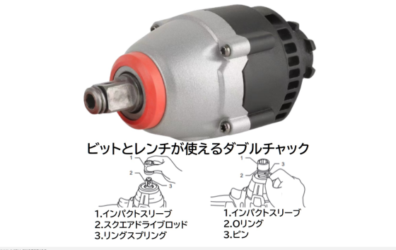 Насадка ударный гайковерт для многофункционального набора инструментов BESTOOL (601955294) Киев