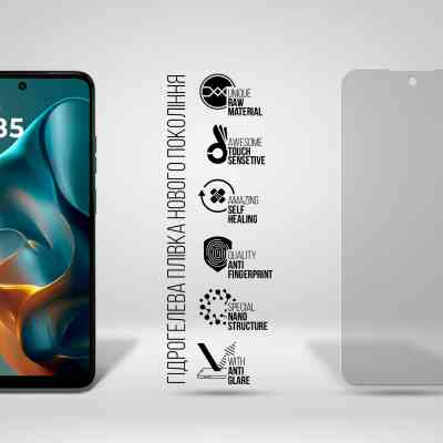 Плівка захисна Armorstandart Matte Motorola G05 (ARM83048) Вінниця