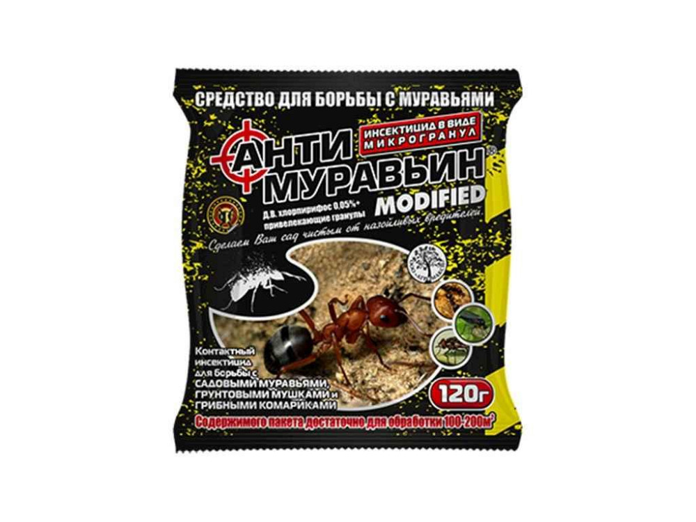 Антимуравин 120гр 17472 ТМ АГРОМАКСИ Киев - изображение 1