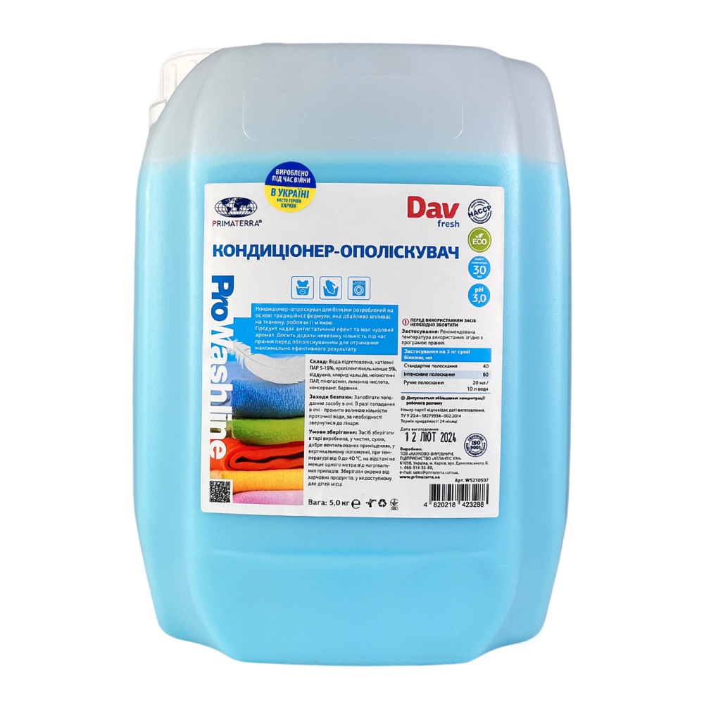 Кондиционер - ополаскиватель для белья морской аромат FRESH (5 кг) Павлоград - изображение 1