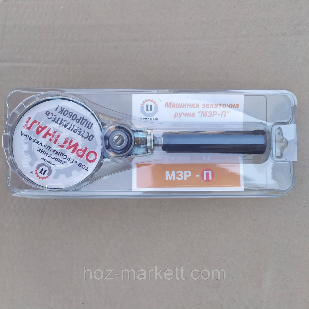 Ключ закатковий для консервації Продмаш механічний на підшипнику. Машинка закаткова "МЗР-П" Харків - фото 6