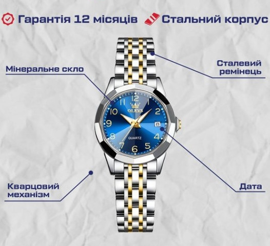 Женские наручные часы Shengke Dream Винница - изображение 9