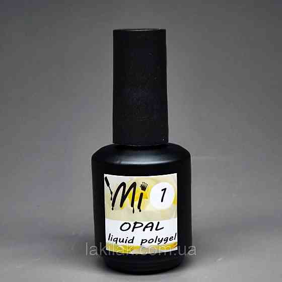 Рідкий полігель Мі OPAL #1 молочний з шимером 15мл (пляшка з пензликом) Херсон